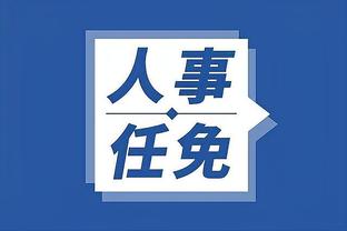 开云官方app下载安装最新版截图4